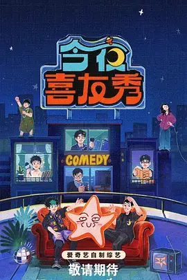奔跑吧·平民特辑